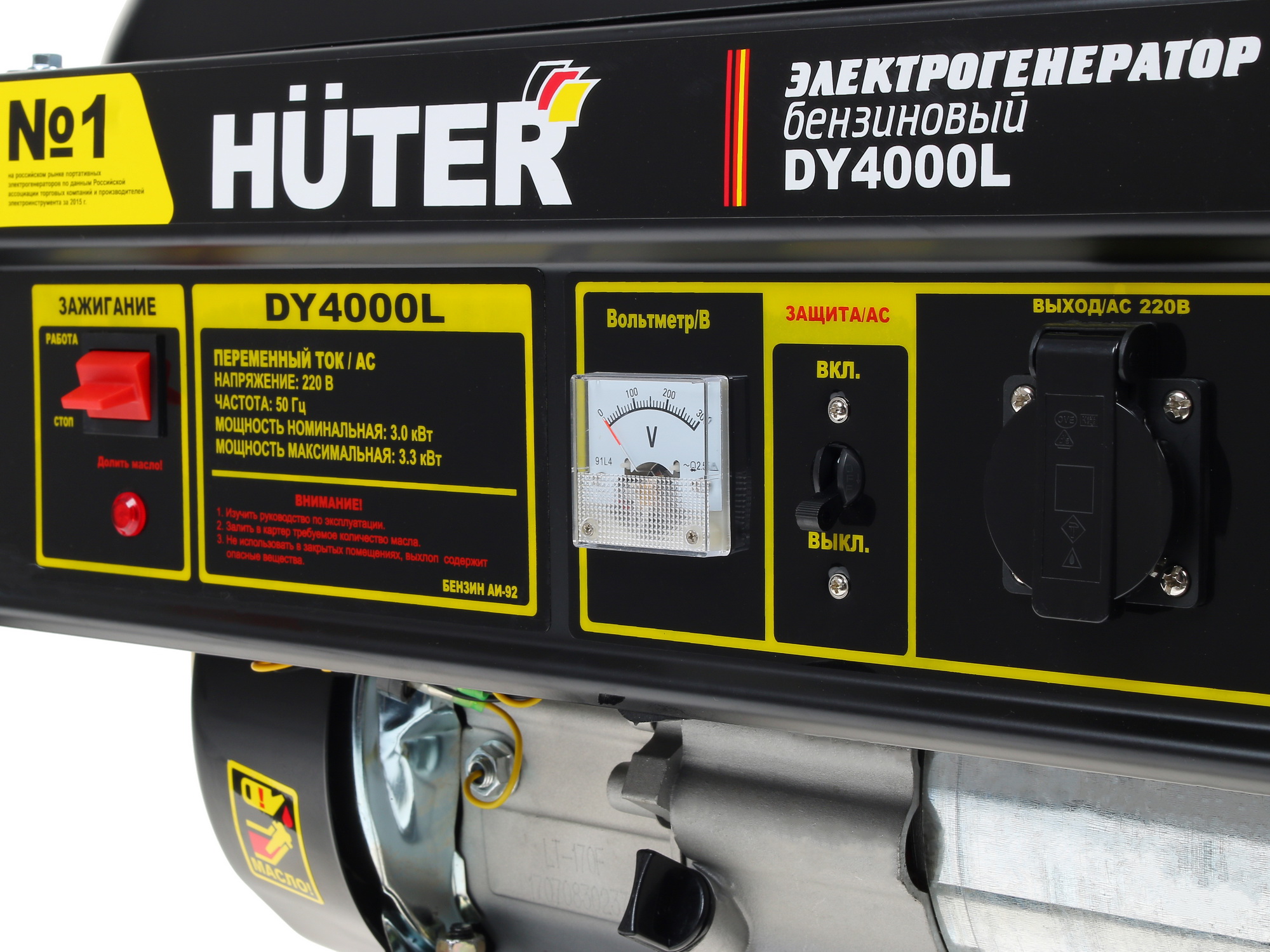 Электрогенератор   бензиновый Huter DY4000L 6717380 STDN-0039336 - Вид №6