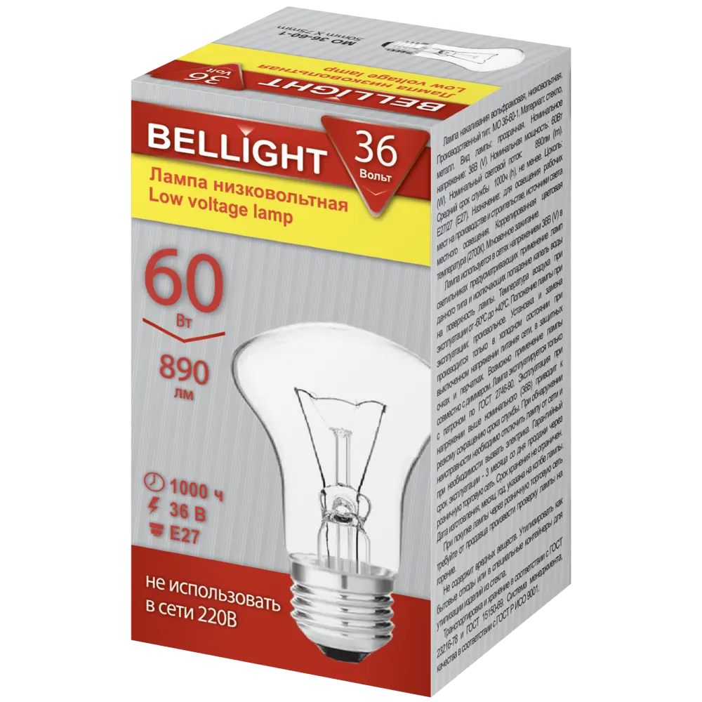 Лампа накаливания Bellight E27 36 В 60 Вт гриб 890 лм теплый белый цвет света для диммера STLM-2063313 - Вид №3