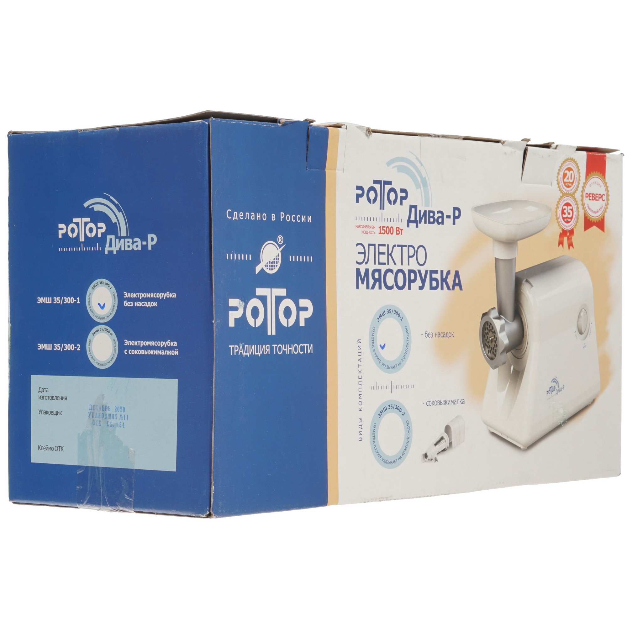 1112205 Мясорубка электрическая Ротор ДИВА-р ЭМШ 35/300-1 белый STDN-0071174 - Вид №9