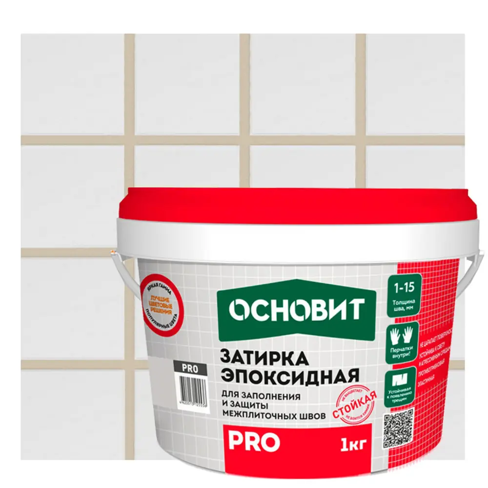 Эпоксидная затирка Основит Pro для плитки и камня, цвет мокасиновый 1 кг 82833643 STLM-0036655