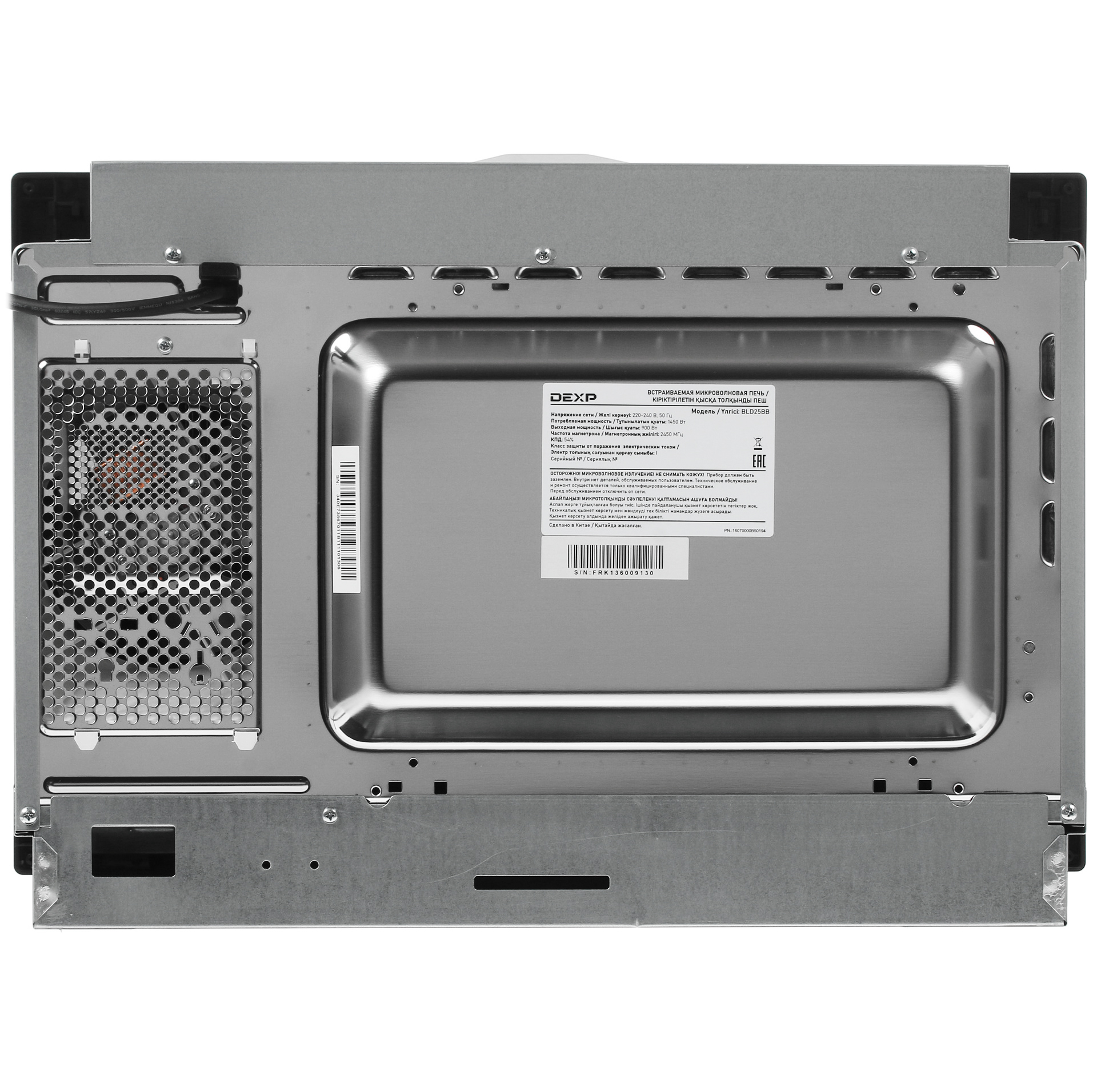 4862743 Встраиваемая микроволновая печь DEXP BLD25BB черный STDN-0066284 - Вид №6