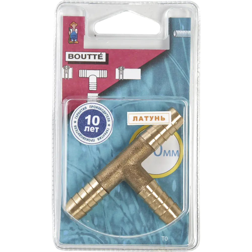 Тройник для шланга BOUTTE 10 мм STLM-2168600 - Вид №2