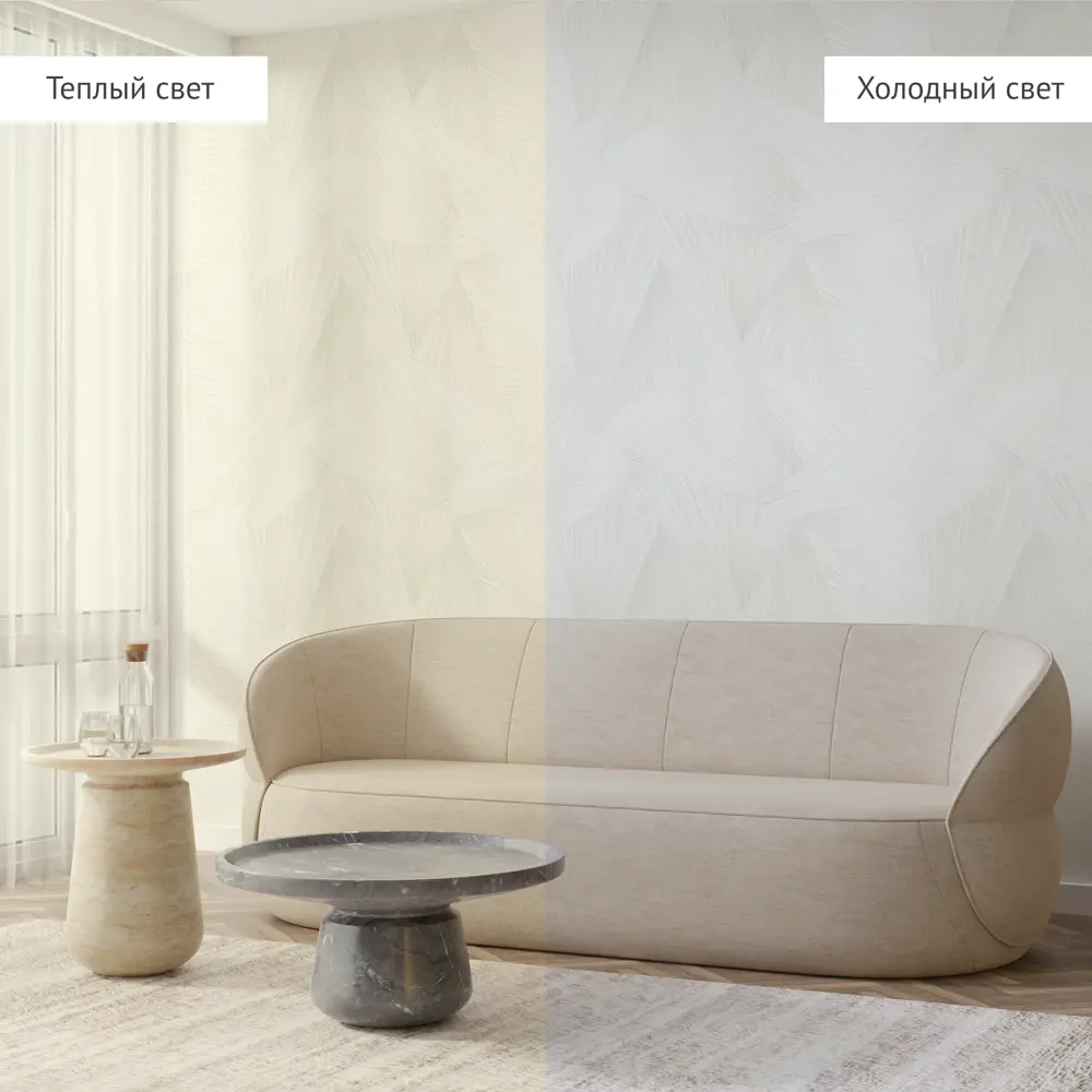 Обои флизелиновые Wall Decor Спектр белые 1.06 м 75190-12АСП 87769212 STLM-2143206 - Вид №4