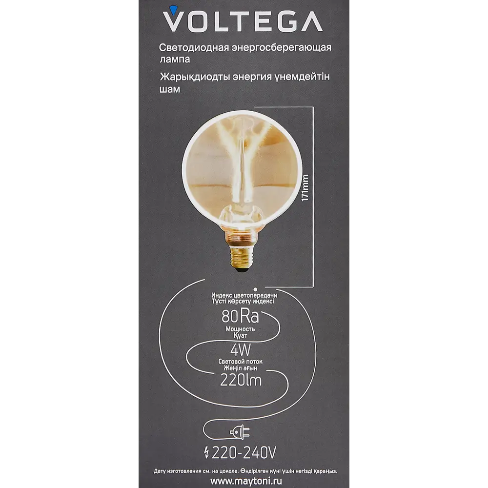 Филаментная лампа Voltega 8541 с фигурным дизайном и теплым светом 89376362 STLM-1330969 - Вид №7