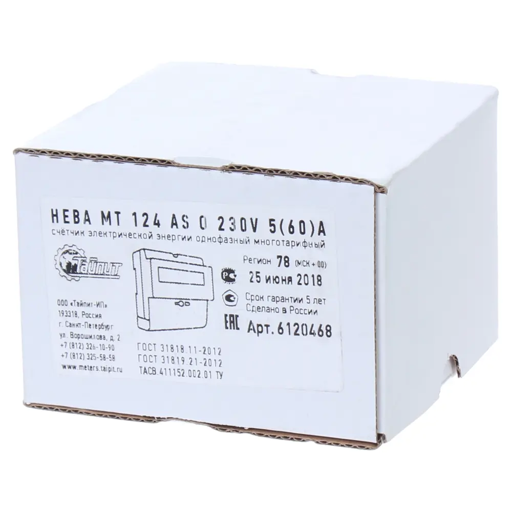 Счётчик электроэнергии Нева МТ 124 ASO 5(60)А, однофазный STLM-2027227 - Вид №2