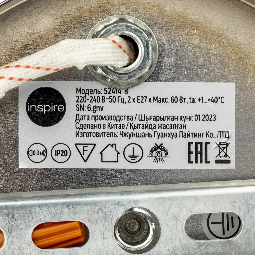 Люстра потолочная Inspire «Thianges» 52414 2 лампы 6 м² цвет бело-серый 86223188 STLM-2165760  - Вид №10