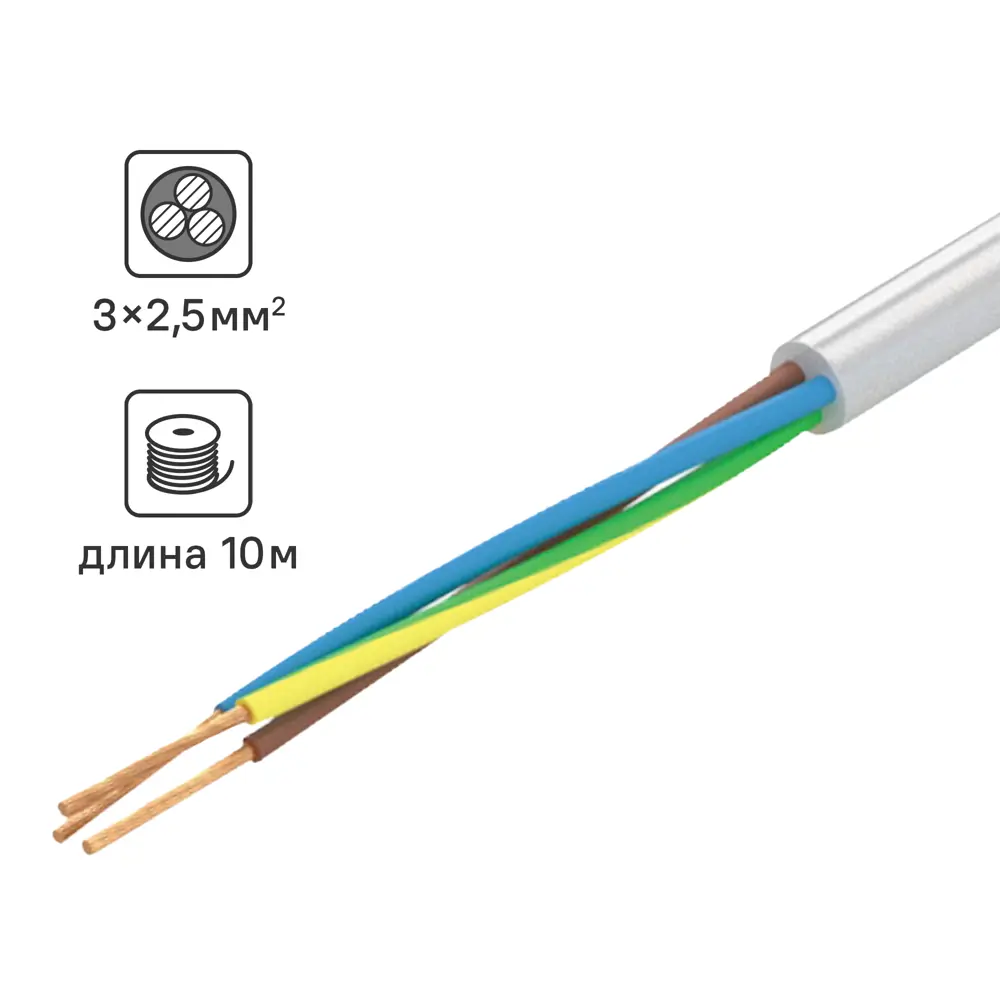 Кабель силовой TDM ELECTRIC ПВС 3x2.5 мм² 10 м для подключения оборудования 84574160 STLM-1566081