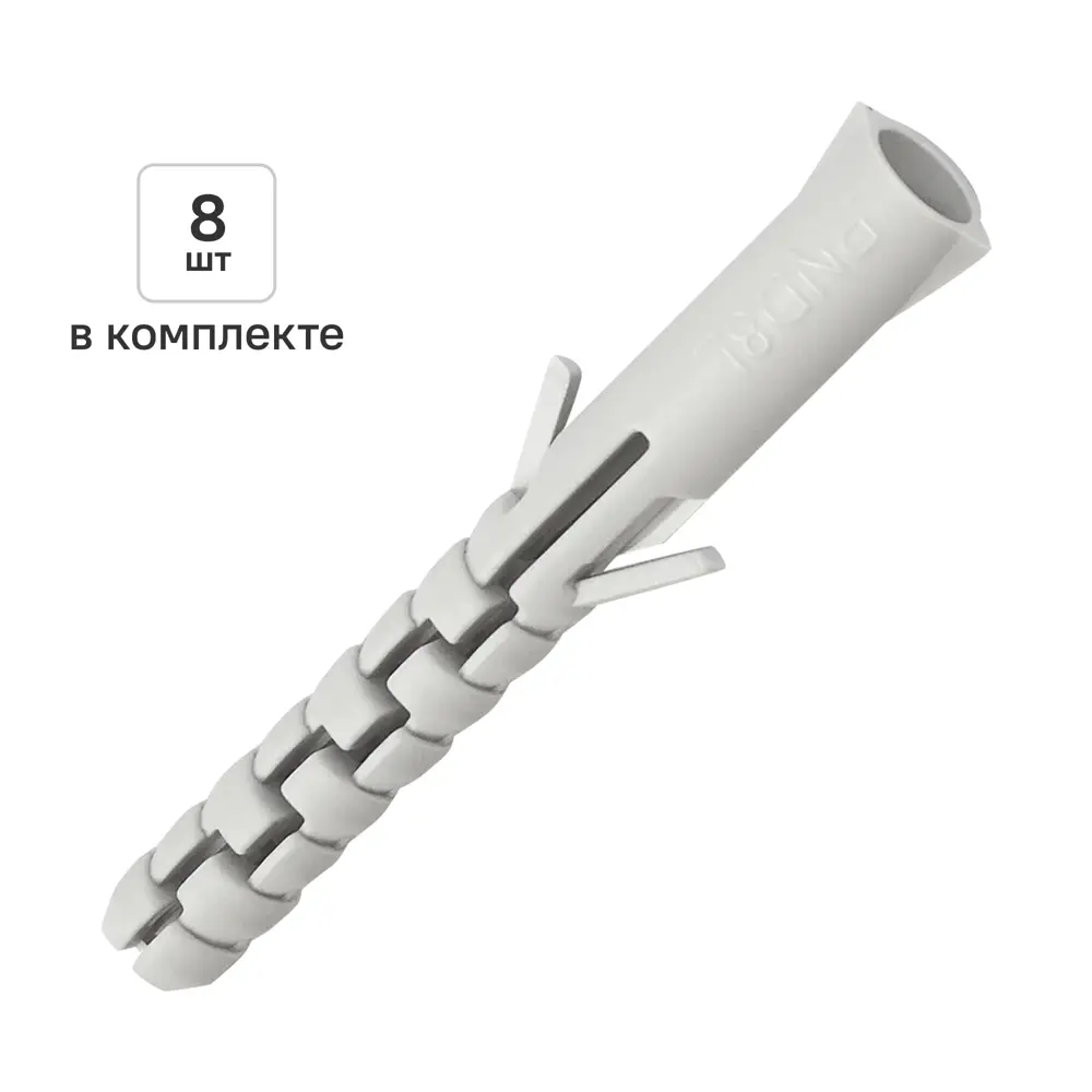 Дюбель распорный нейлоновый Dilwis 8x65мм 8 шт. 89449682 STLM-2158557 