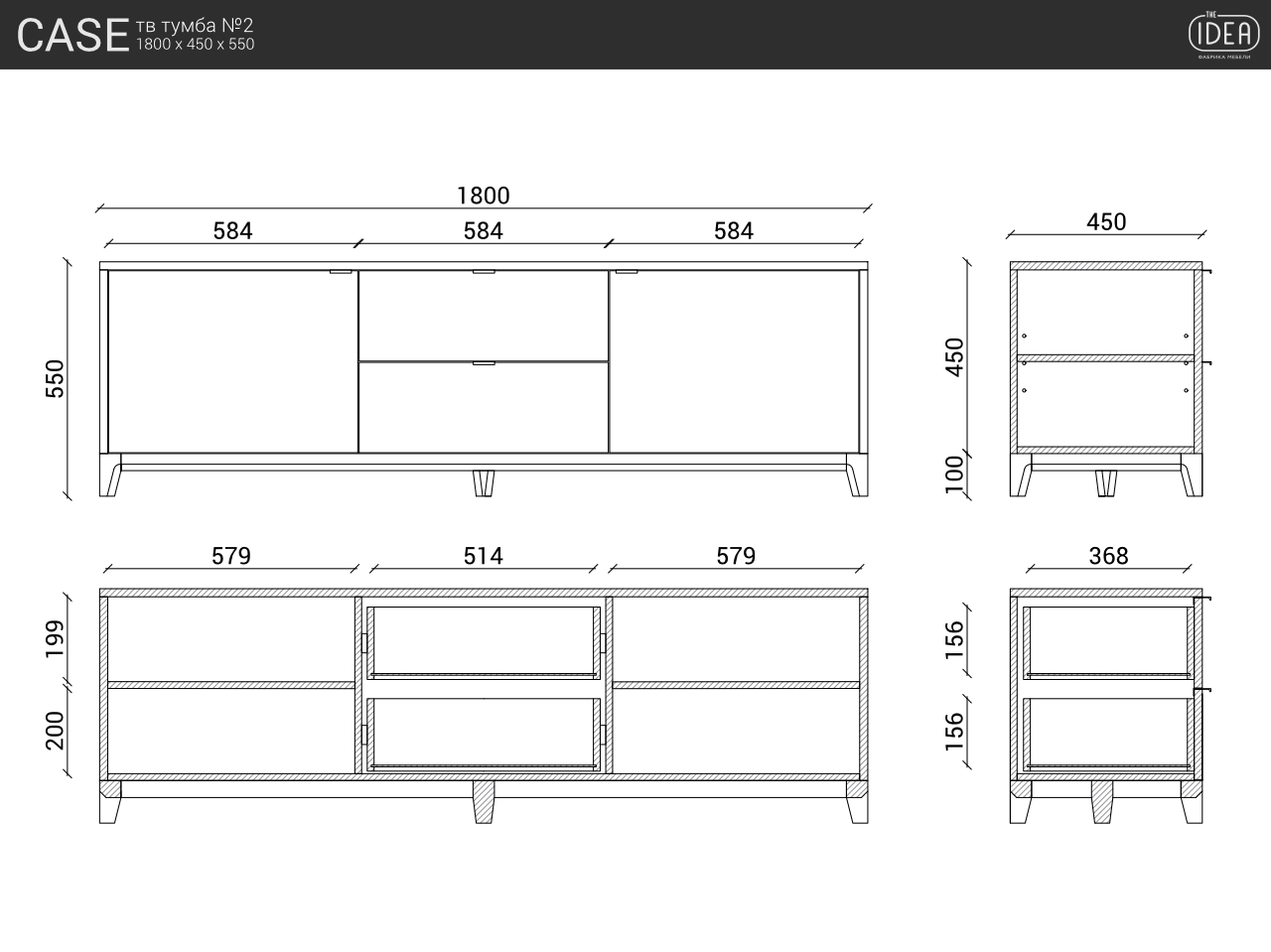 IDC015102000 The IDEA Тумба под тв №2 CASE  - Вид №3
