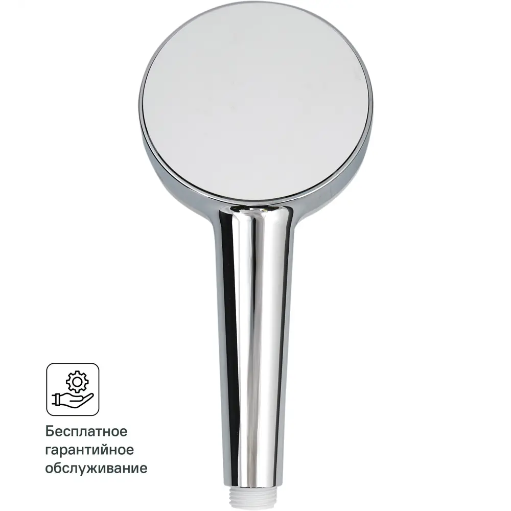 Набор для душа Hansgrohe Crometta Vario 2 режима цвет хром 82041711 STLM-2178514