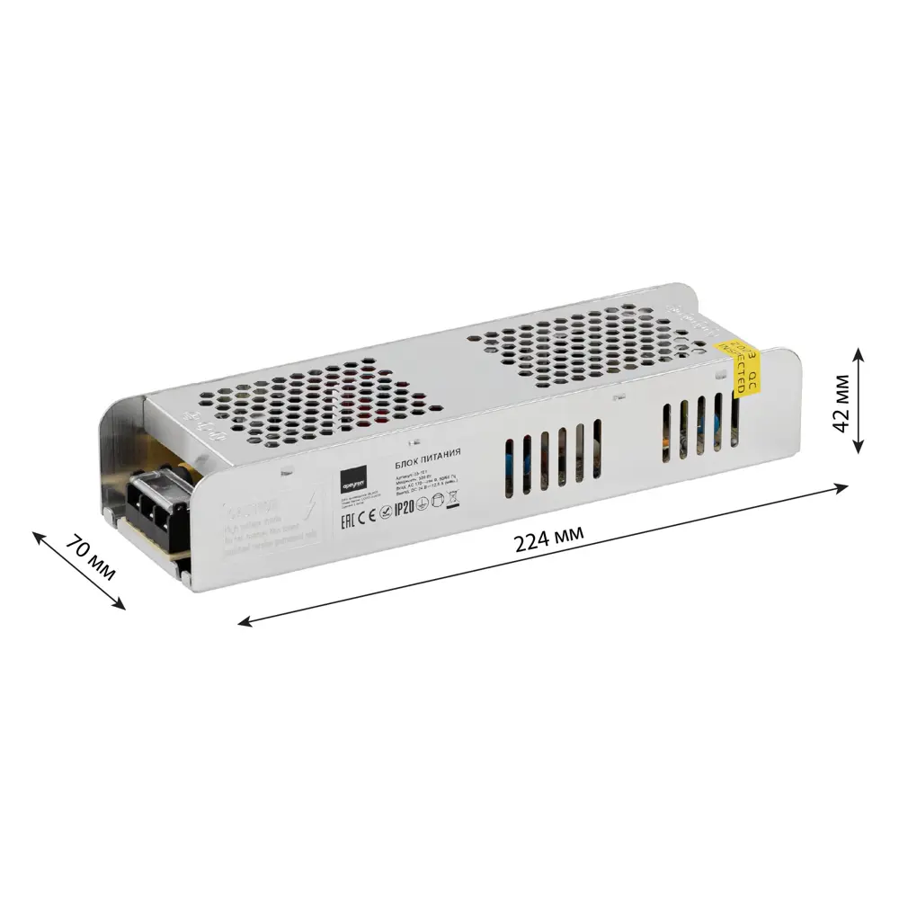 Блок питания APEYRON 24V 300W для светодиодного освещения 83728027 STLM-0043860 - Вид №11
