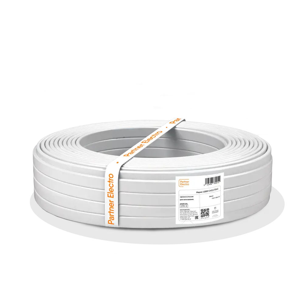 Партнер-Электро ШВВП 2х0.5: гибкий медный шнур для бытовой техники (10м) 10945438 STLM-0000809 - Вид №1