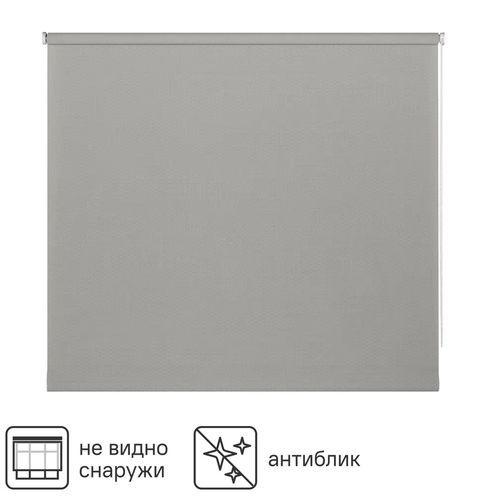 INSPIRE Screen — рулонная штора серого цвета 180×230 см 84178270 STLM-0046958