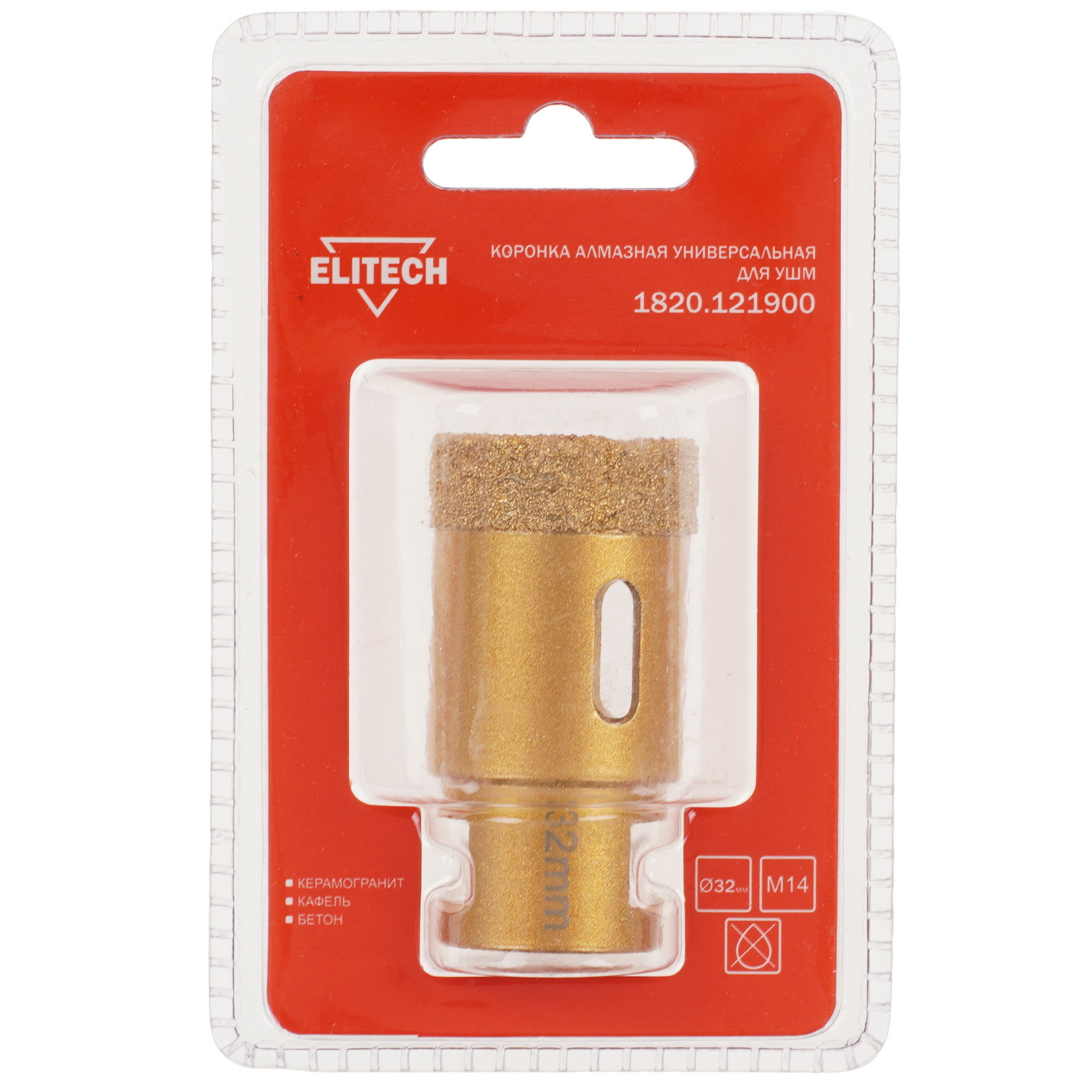 Алмазная коронка алмазная Elitech 1820.121900 9186956 STDN-0106189