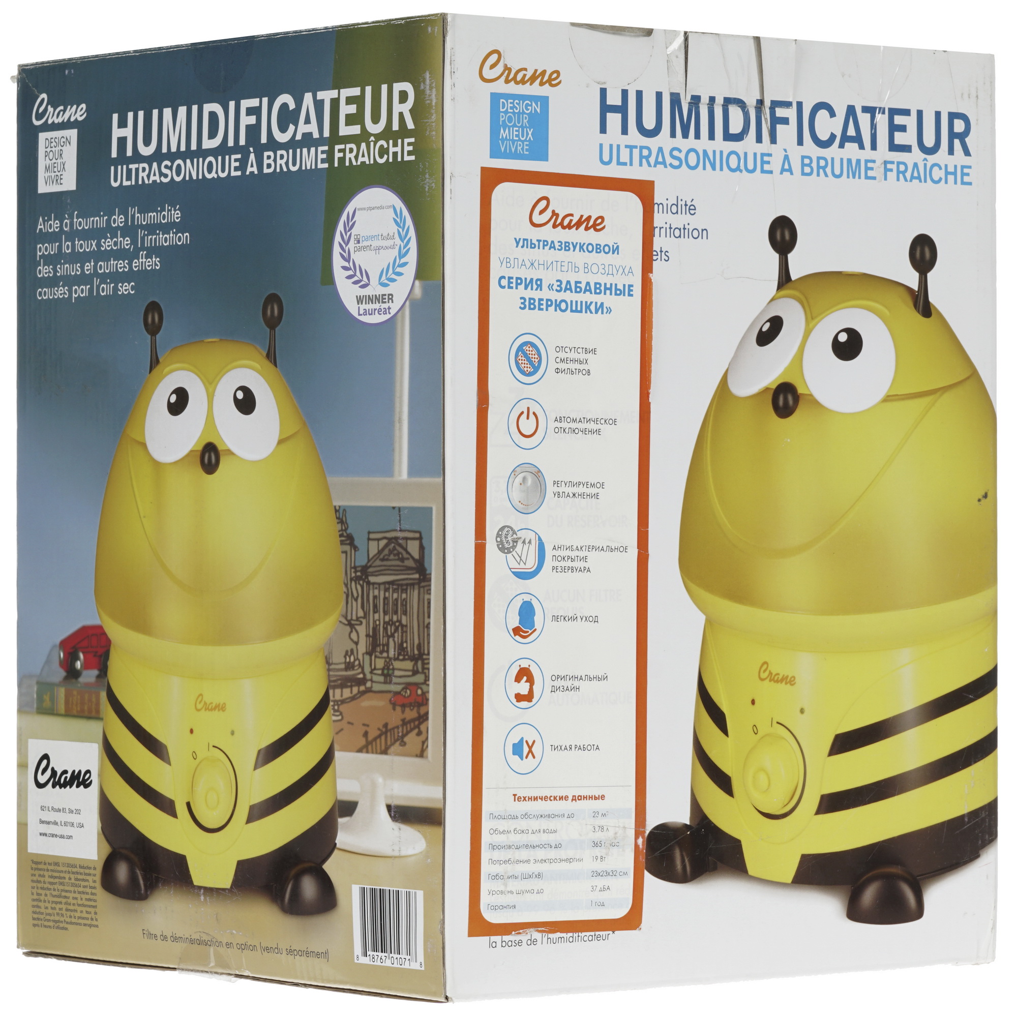 1242365 Увлажнитель воздуха Crane EE-8246 Шмель STDN-0136635 - Вид №7