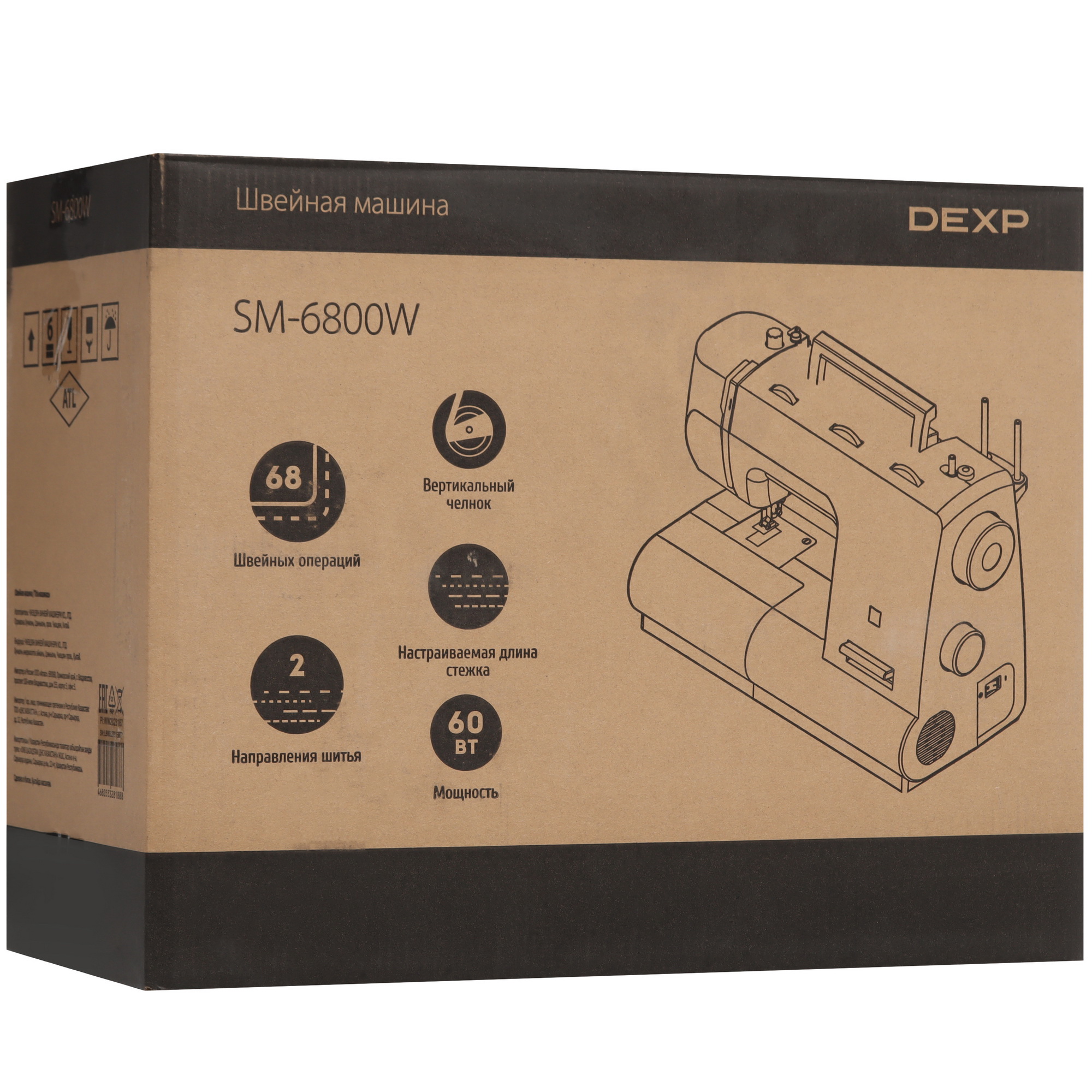 9006863 Швейная машина DEXP SM-6800W STDN-0095314 - Вид №8