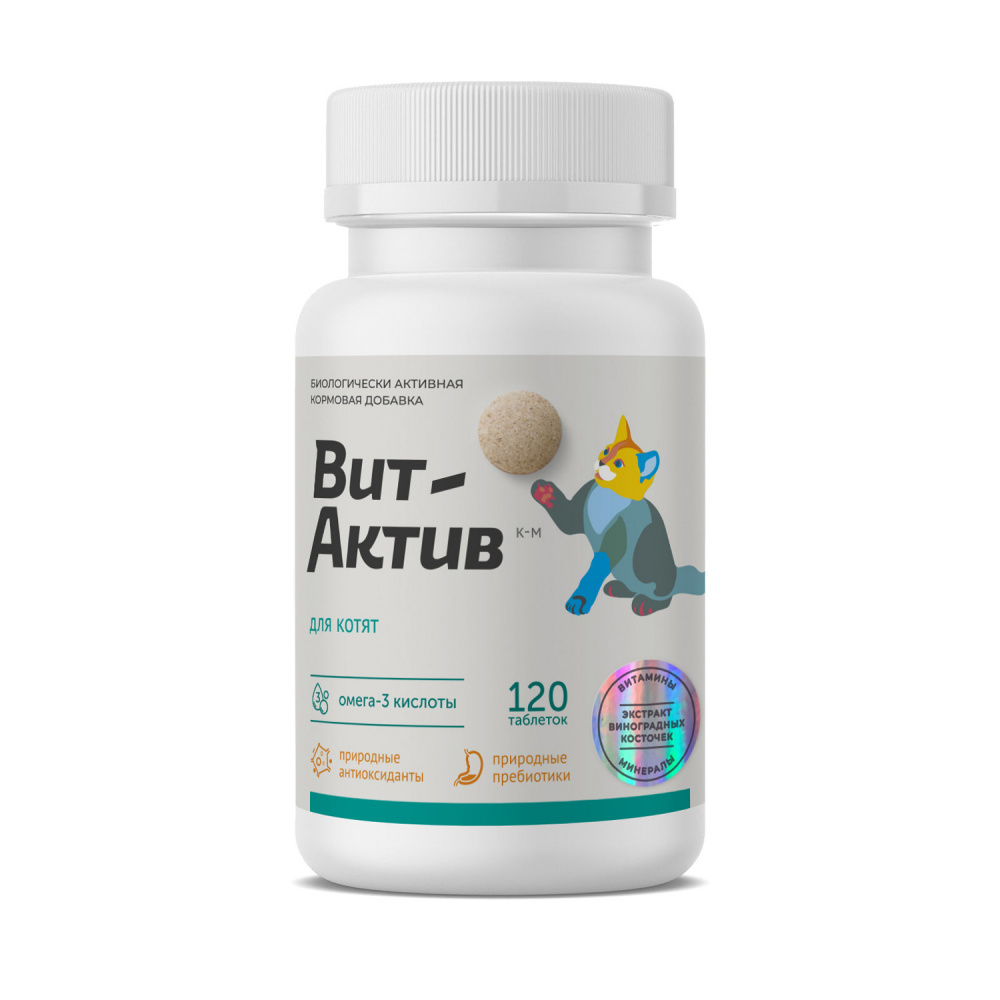 ПР0057901 Биологически активная кормовая добавка для котят , 120таб. Вит-Актив 
