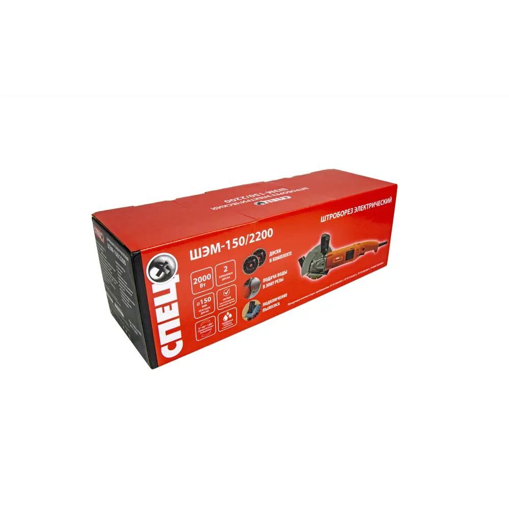 Штроборез сетевой Спец 3785 ШЭМ-150/2200, 2000 Вт, 150 мм STLM-2068898 - Вид №14