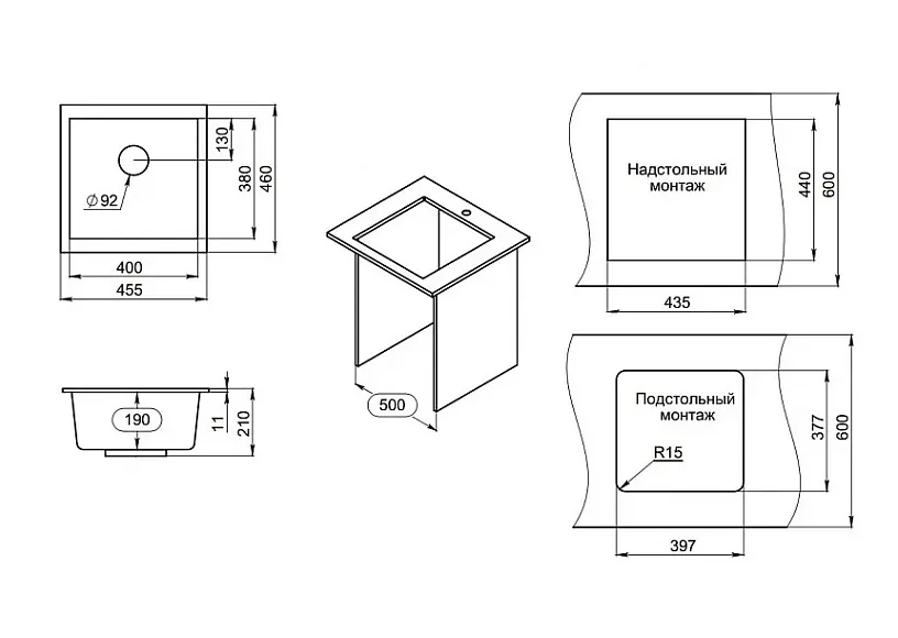 4451, ПЕСОК, кухонная мойка, кварц GRANULA 4451-ST103 - Вид №3
