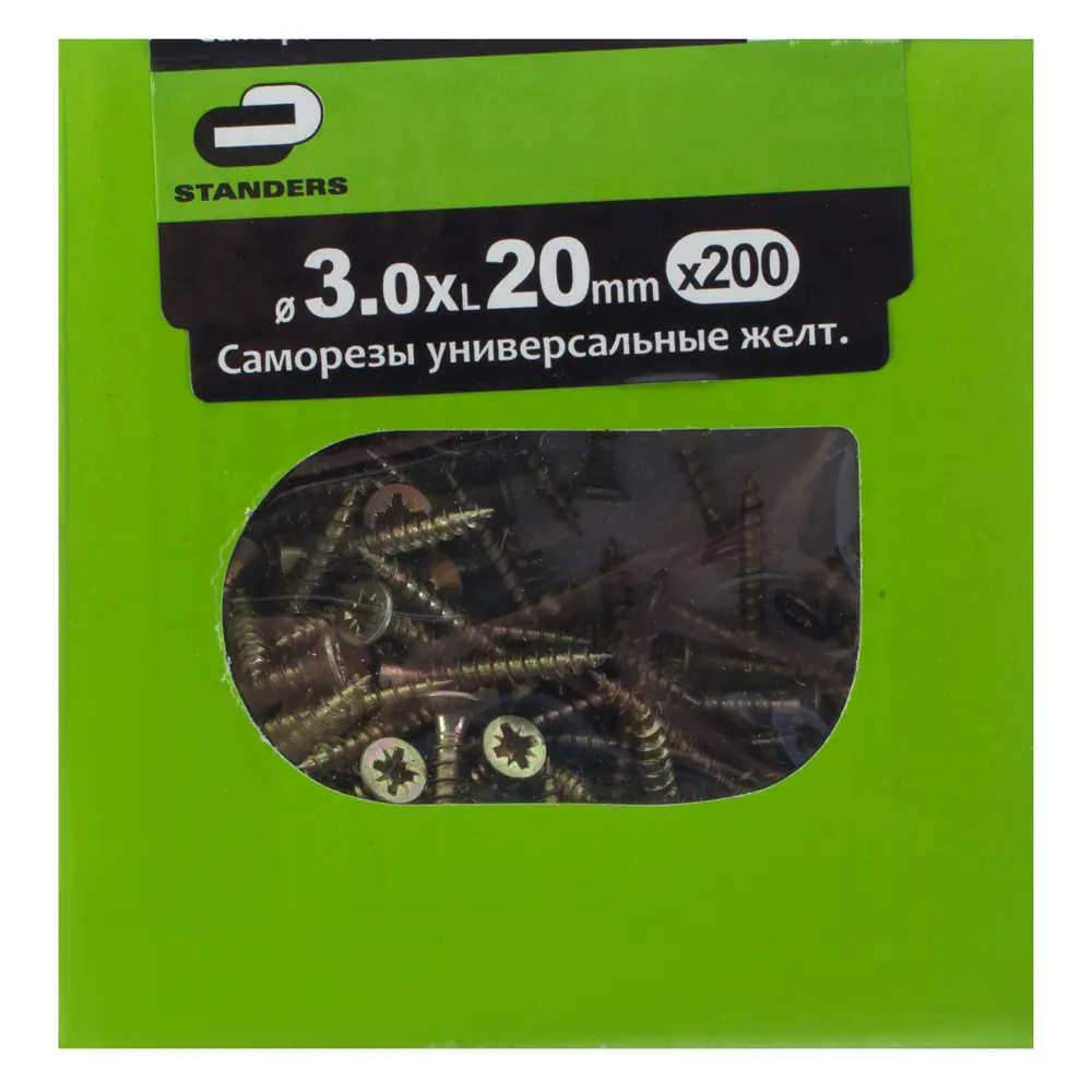 Саморезы универсальные Standers 3х20 мм цвет жёлтый 200 шт. 15414222 STLM-2147227  - Вид №1
