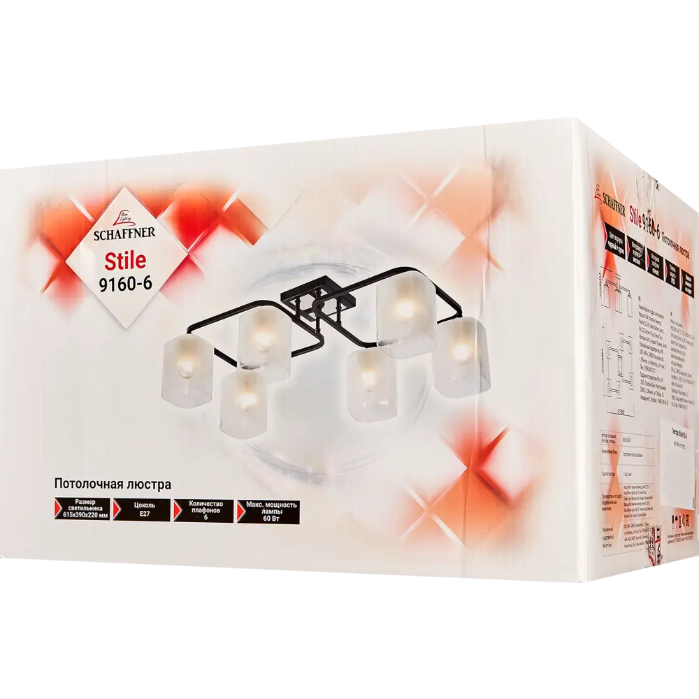 Люстра потолочная Stile 9160-6 6 ламп 88660029 STLM-2101921 SCHAFFNER  - Вид №7