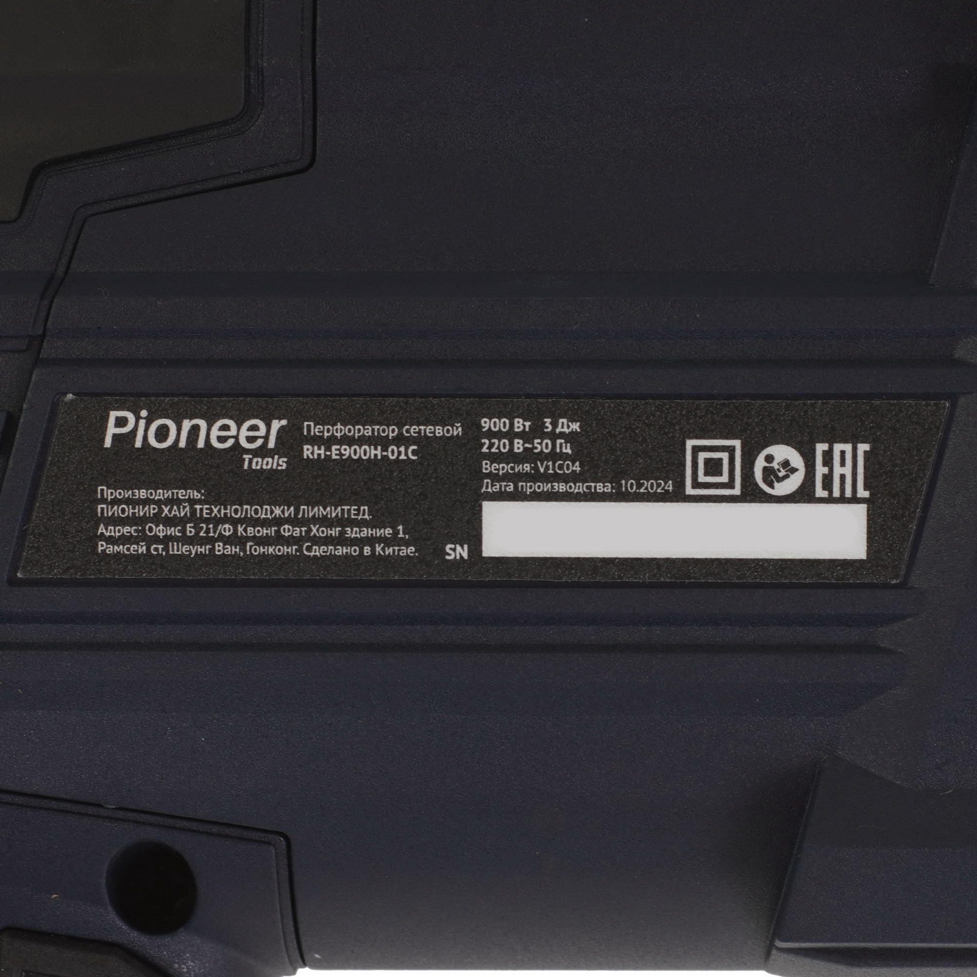 Перфоратор Pioneer RH-E900H-01C 9216879 STDN-0110493 - Вид №2