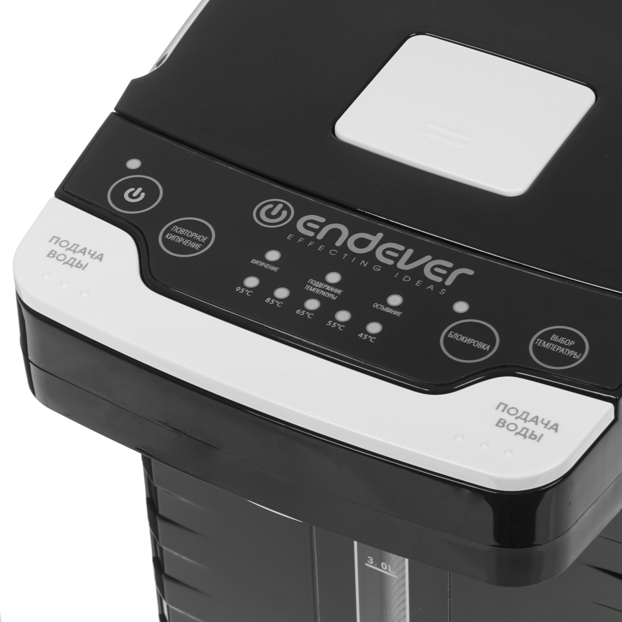 8160014 Термопот Endever Altea-2055 черный STDN-0085799 - Вид №3