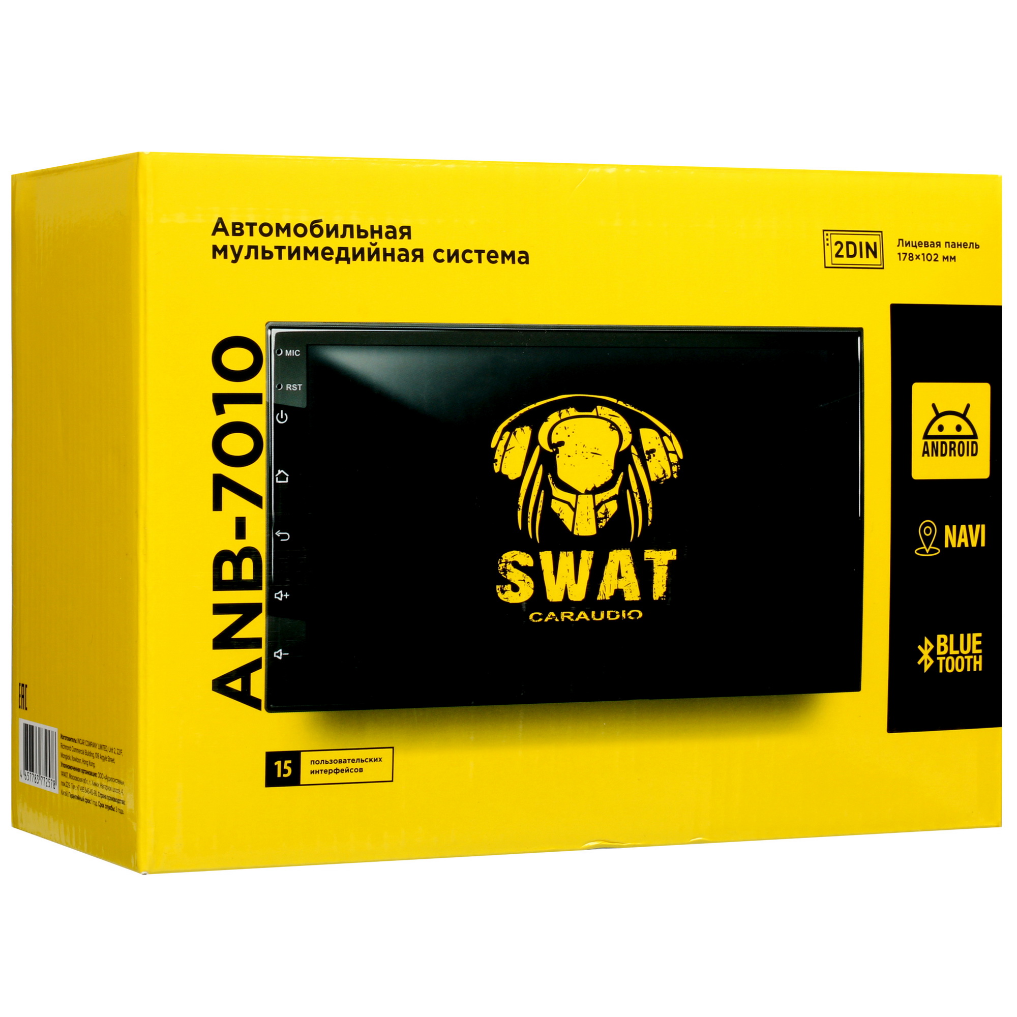 5085078 Автопроигрыватель SWAT ANB-7010 STDN-0098078 - Вид №7