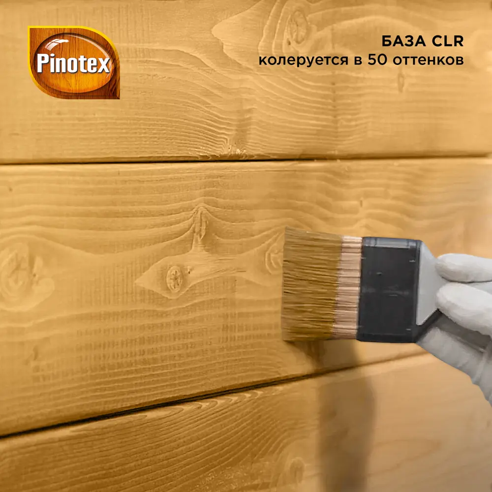 PINOTEX Lacker Sauna — термостойкий лак для бань и саун, 2.7 л 86543740 STLM-0069870 - Вид №7