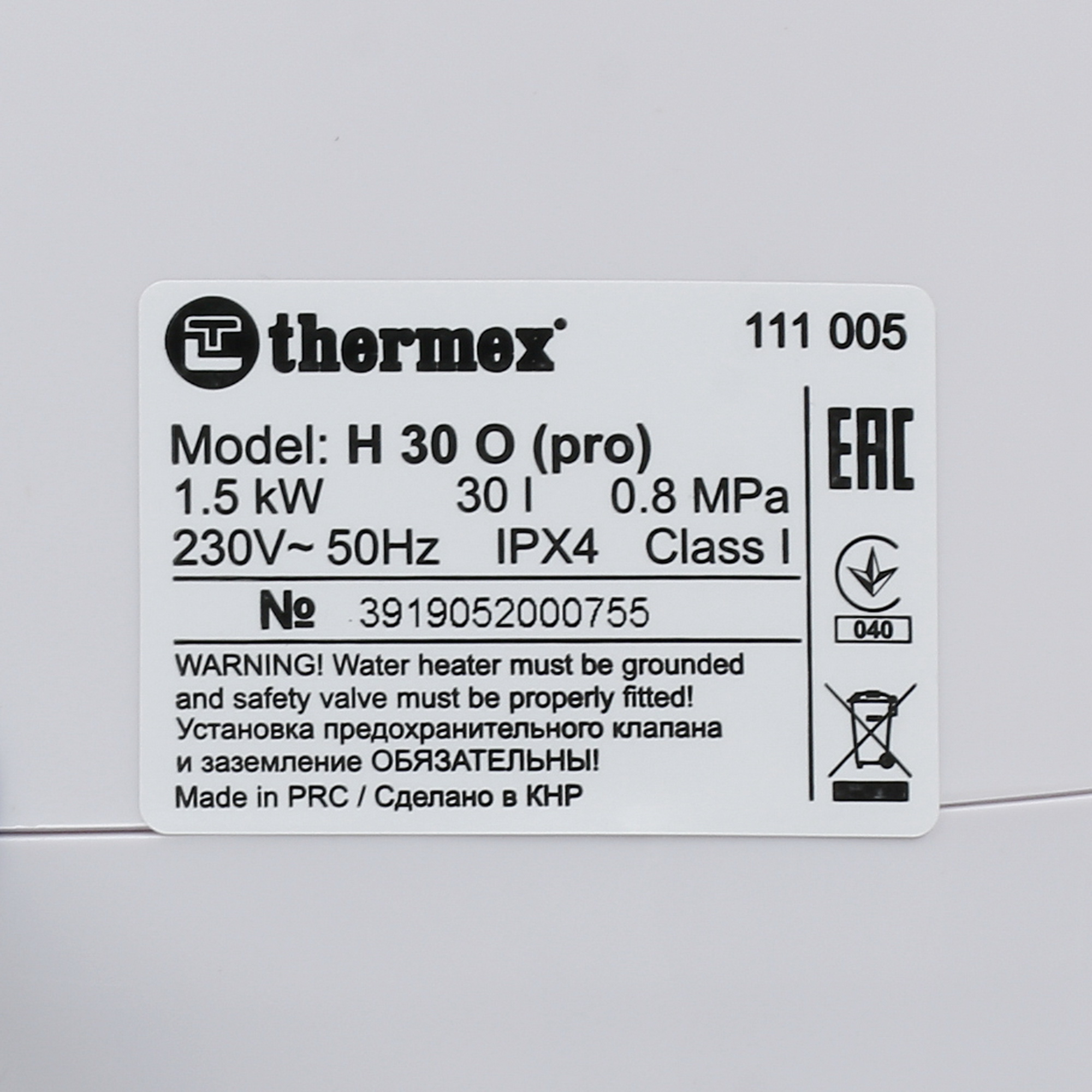 1293363 Водонагреватель Thermex H 30 O [накопительный, 30 л, стеклокерамика, нижняя, плоский, уст-ка: вертикальная, белый] STDN-0036786 - Вид №5