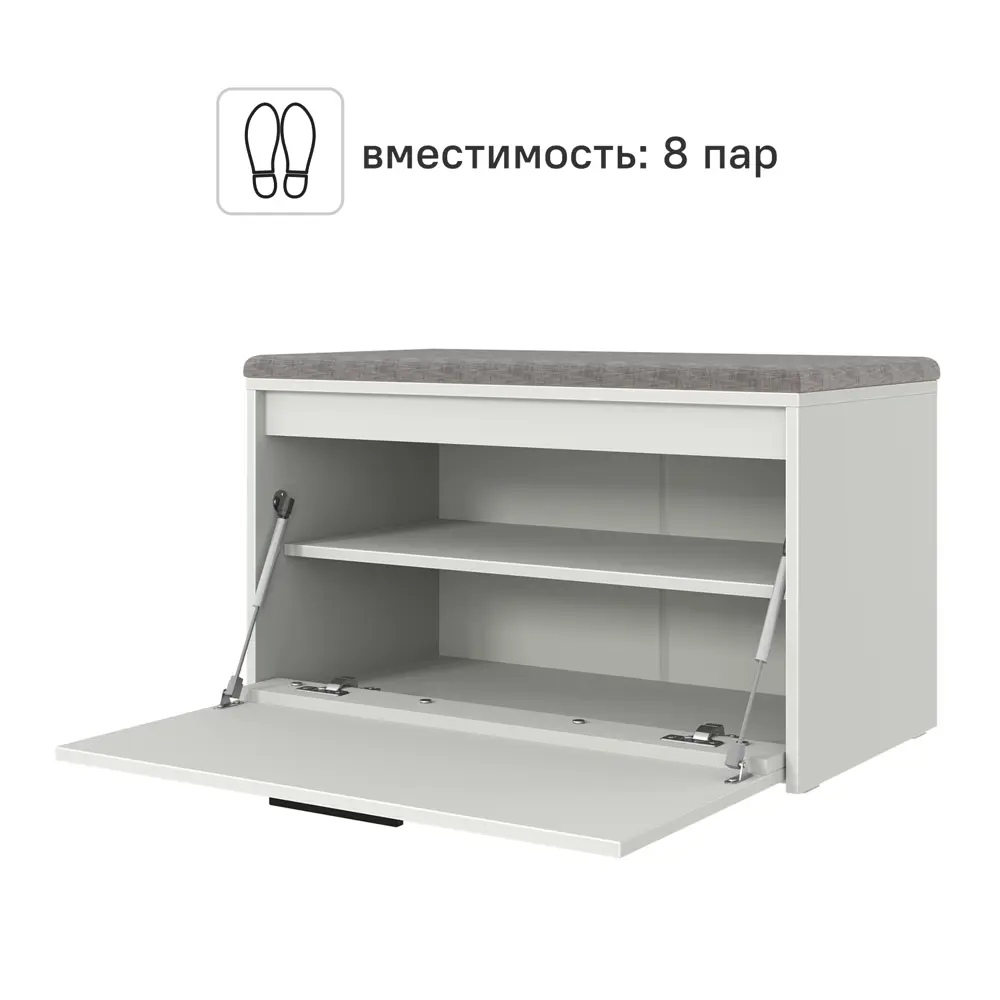 Банкетка Лион 80x49x41.7 см ЛДСП цвет белый 89428002 STLM-2183903 Santreyd - Вид №2