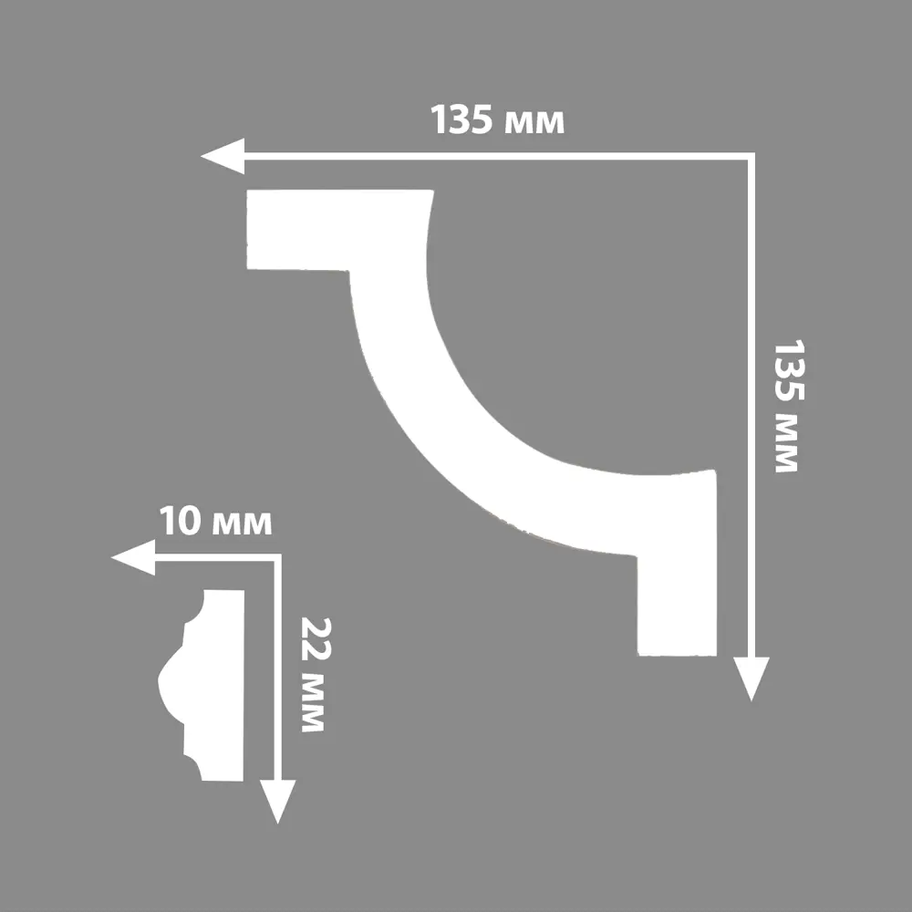 Элемент угловой Decomaster 98010-3 полиуретан 22 мм 2 шт STLM-2020839 - Вид №3