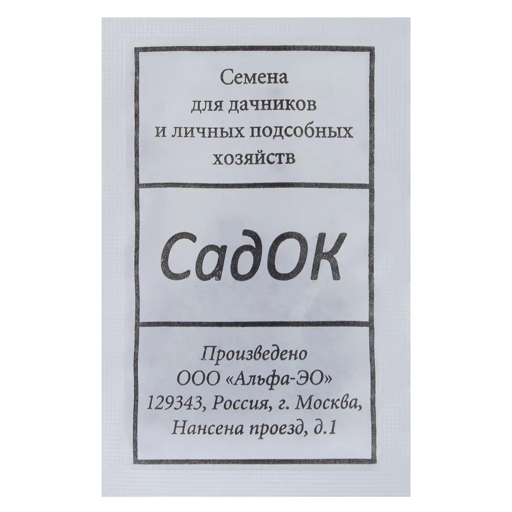 САДОК Кориандр Прелесть - ароматная зелень для кулинарии 18580517 STLM-0011500 - Вид №1