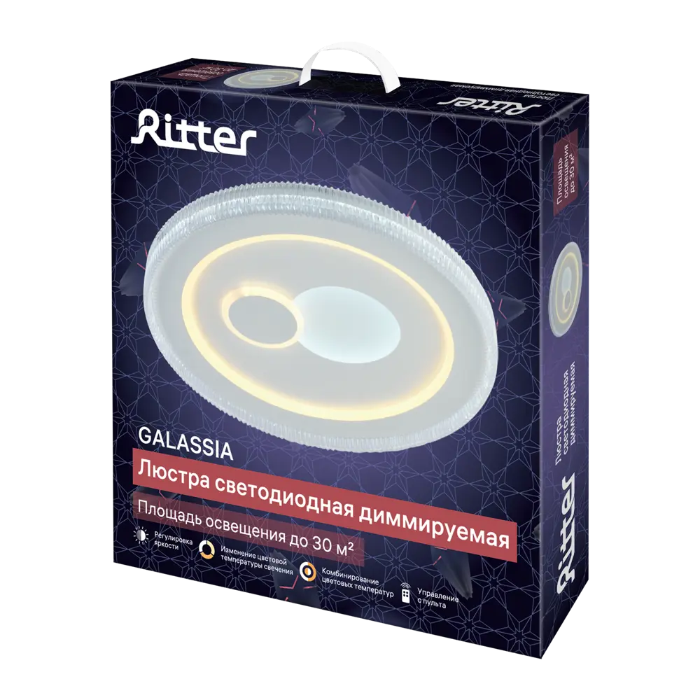 Люстра светодиодная «Galassia» 515795 с пультом управления 30 м² регулируемый белый свет цвет белый 88333092 STLM-2114517 RITTER  - Вид №14