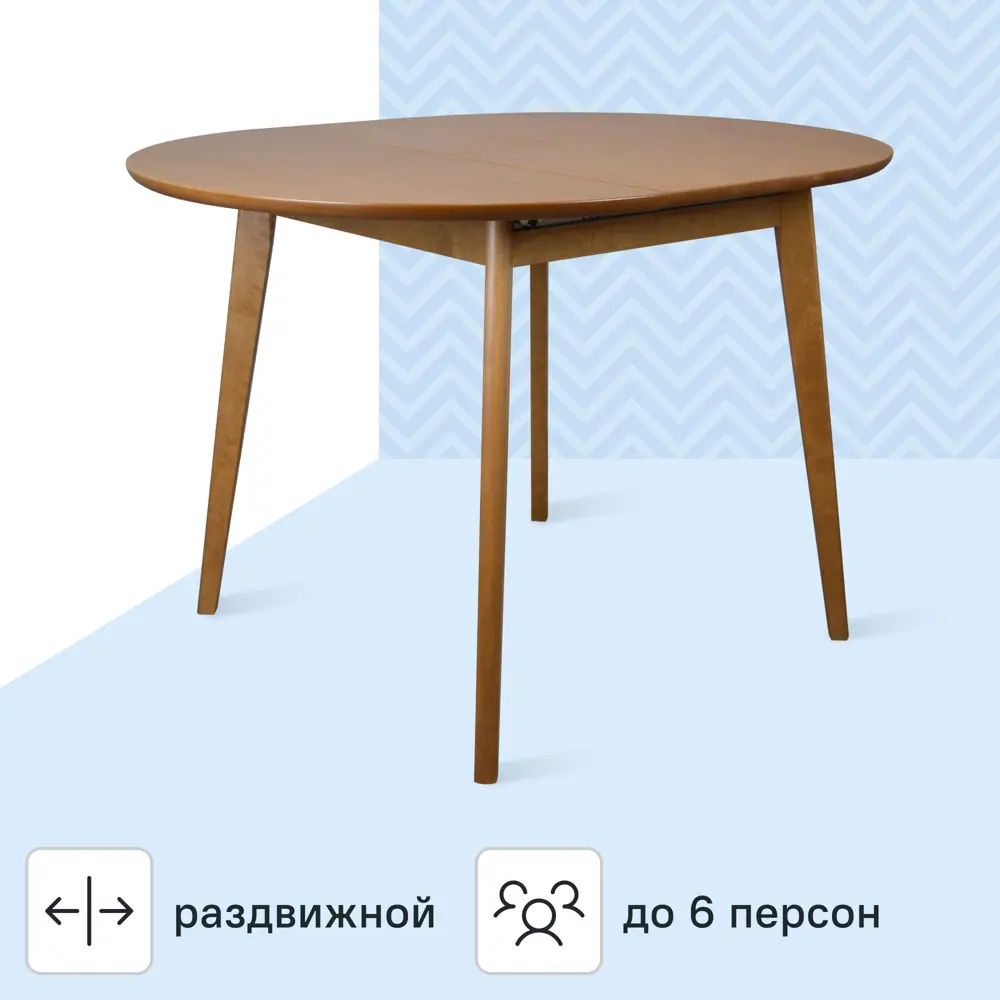 Раздвижной кухонный стол Экомебель Фрам 95x75x90 см, цвет орех 89399179 STLM-1536436