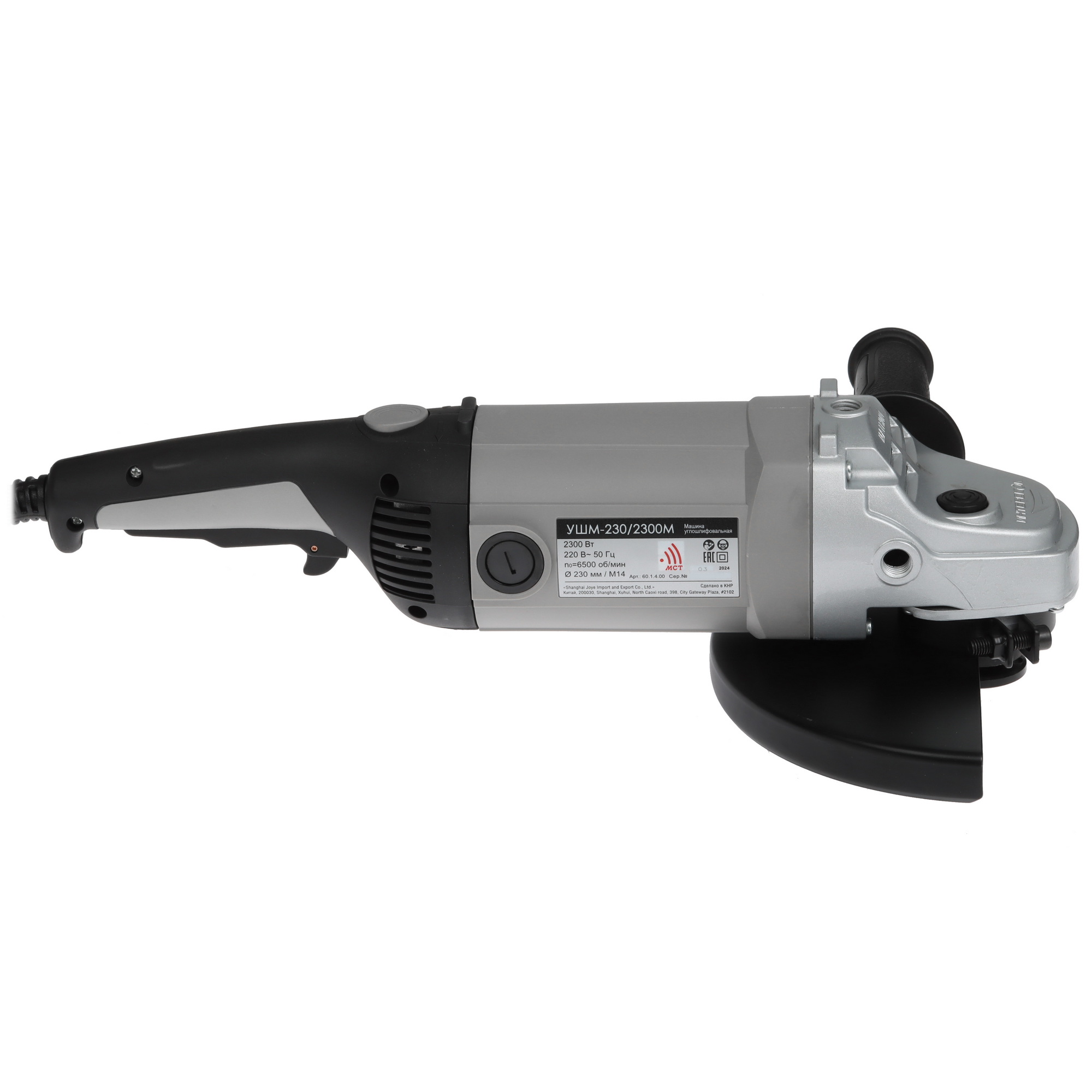 Углошлифовальная машина (УШМ) Интерскол УШМ-230/2300М 9978186 STDN-0062940 - Вид №3