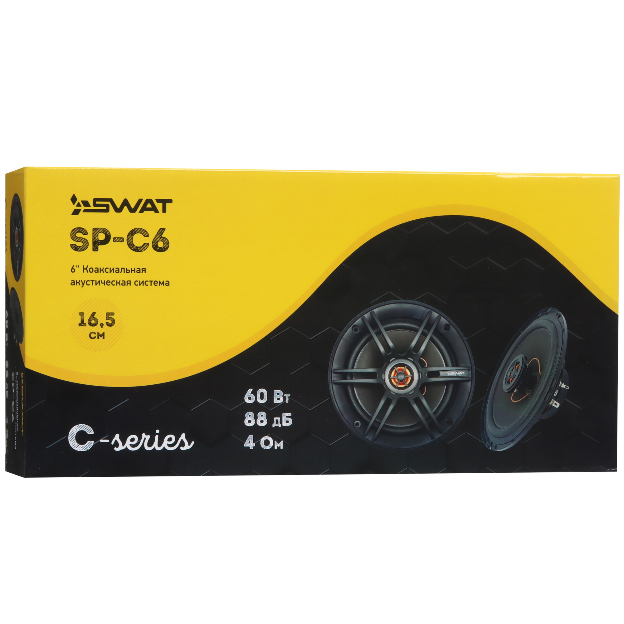 5452618 Коаксиальная акустическая система SWAT SP-C6 STDN-0118650 - Вид №6