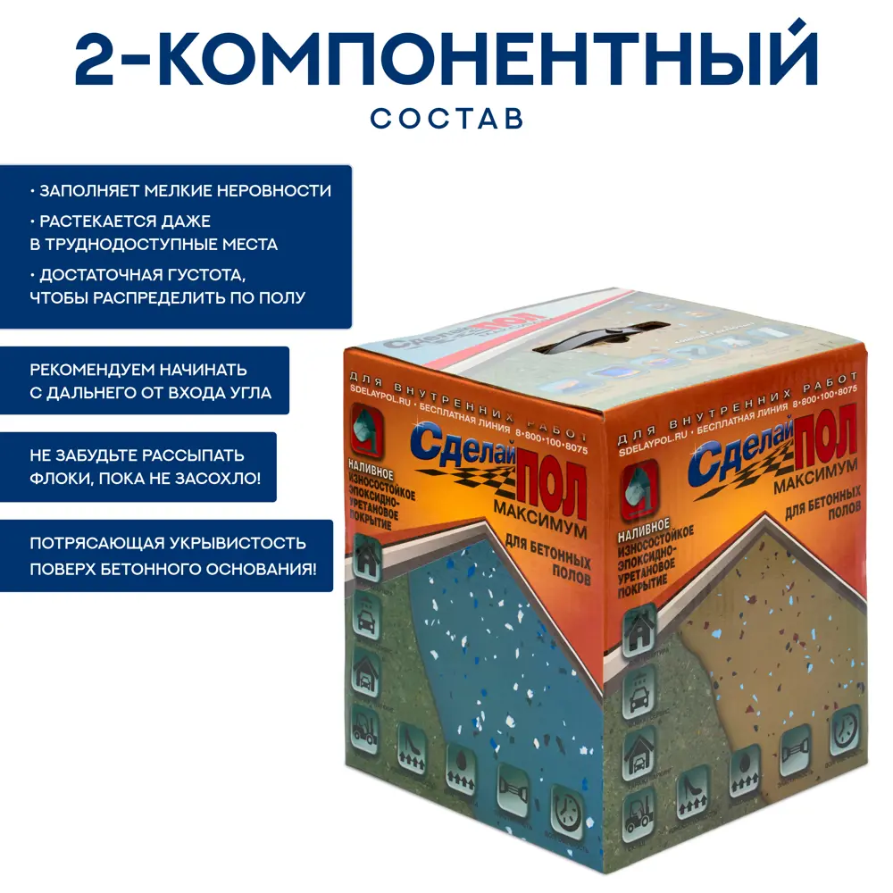 Комплект для устройства напольного покрытия Сделай Пол Максимум цвет серый 6 м2 STLM-2194768 - Вид №5