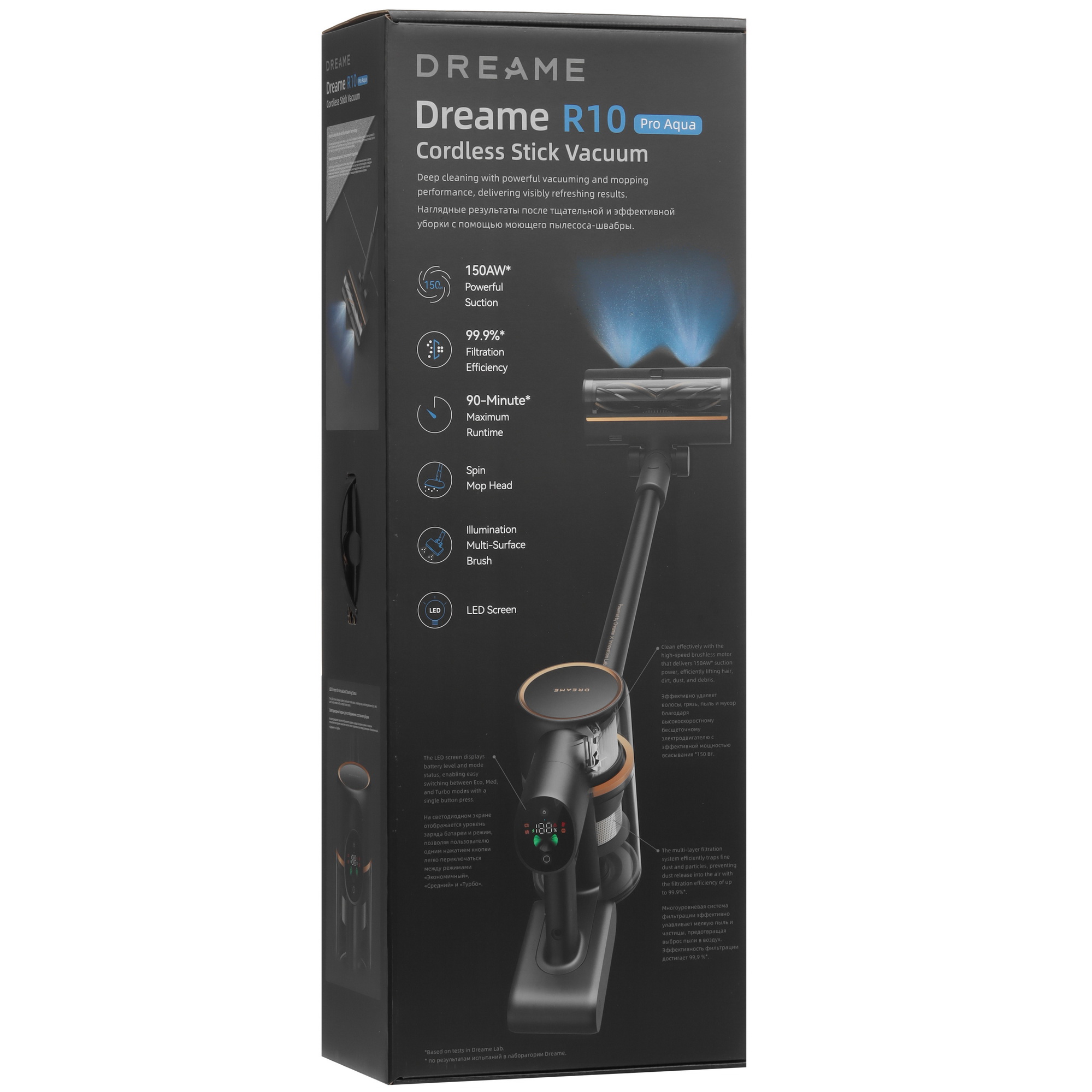 5458459 Пылесос  вертикальный  Dreame R10 Pro Aqua  черный STDN-0133466 - Вид №15