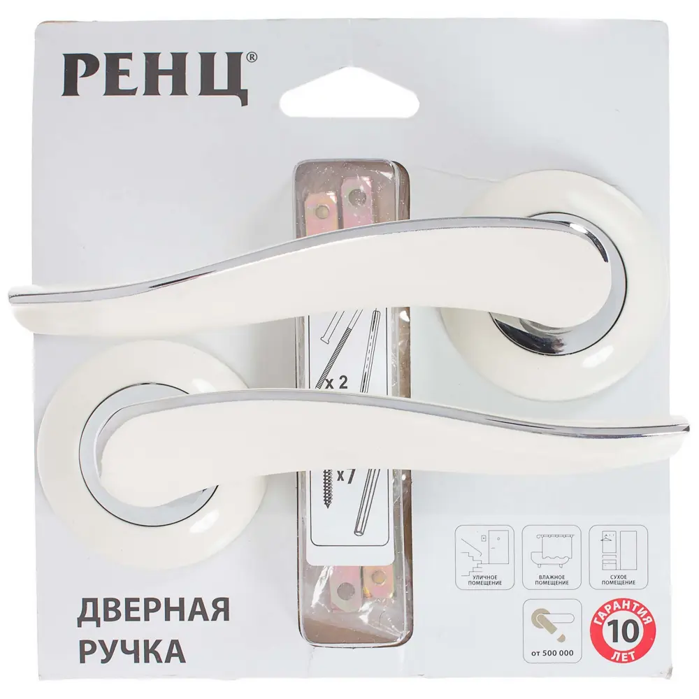 Ручка дверная на розетке Модена ЦАМ гальваническое покрытие цвет белый/хром 18771663 STLM-2212301 RENZ  - Вид №3