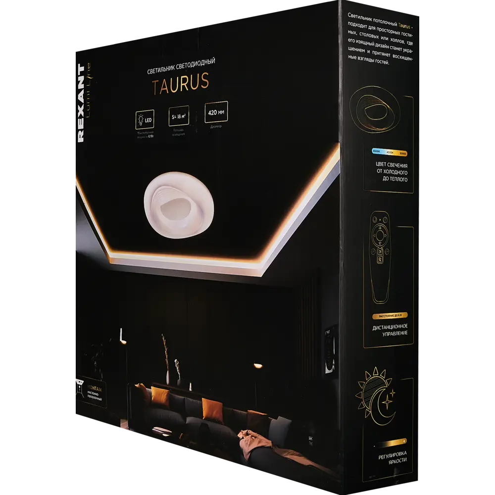 Светильник потолочный «Lumi Line» Taurus 18 м² регулируемый белый цвет света цвет белый RITTER STLM-2150641 - Вид №10
