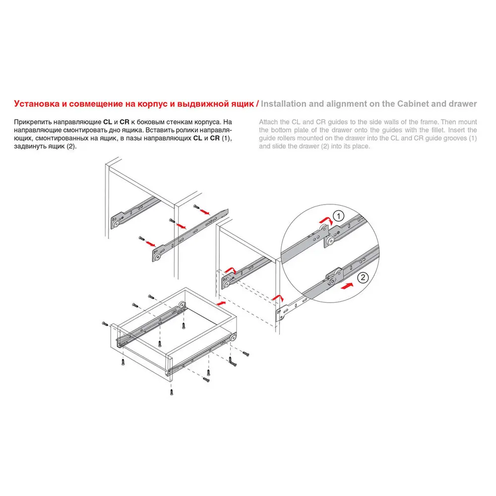 Santreyd Роликовые направляющие 300 мм для плавного хода ящиков 11640740 STLM-0001337 - Вид №4