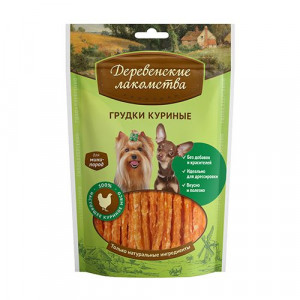 ПР0025122 Лакомство для собак Грудки куриные для мини-пород 60г ДЕРЕВЕНСКИЕ ЛАКОМСТВА