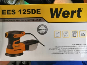 Эксцентриковая шлифмашина Wert EES 125DE