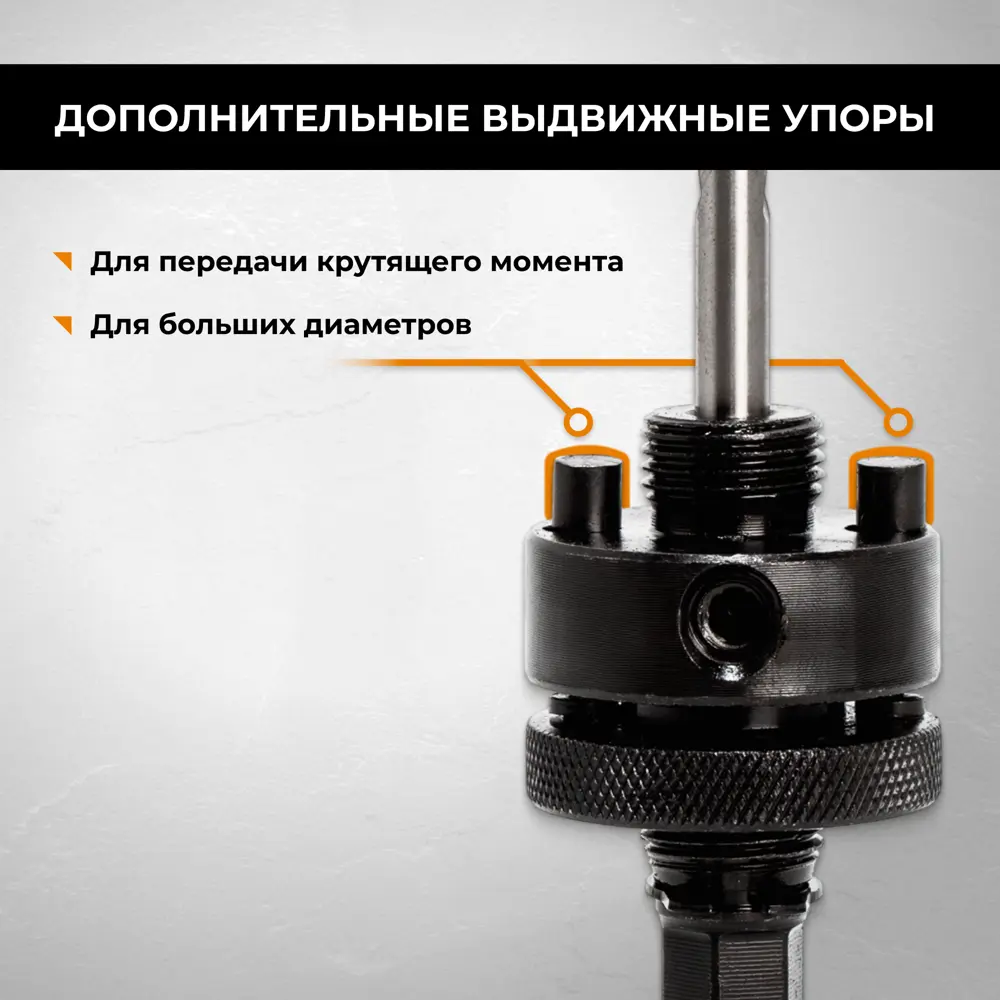 Сверло центрирующее для коронок Rage 35x125 мм STLM-2105027 - Вид №3