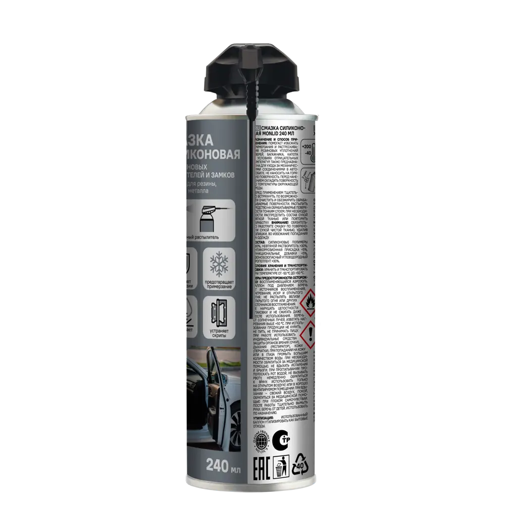 Смазка силиконовая MONLID 240 мл STLM-2171485 - Вид №4