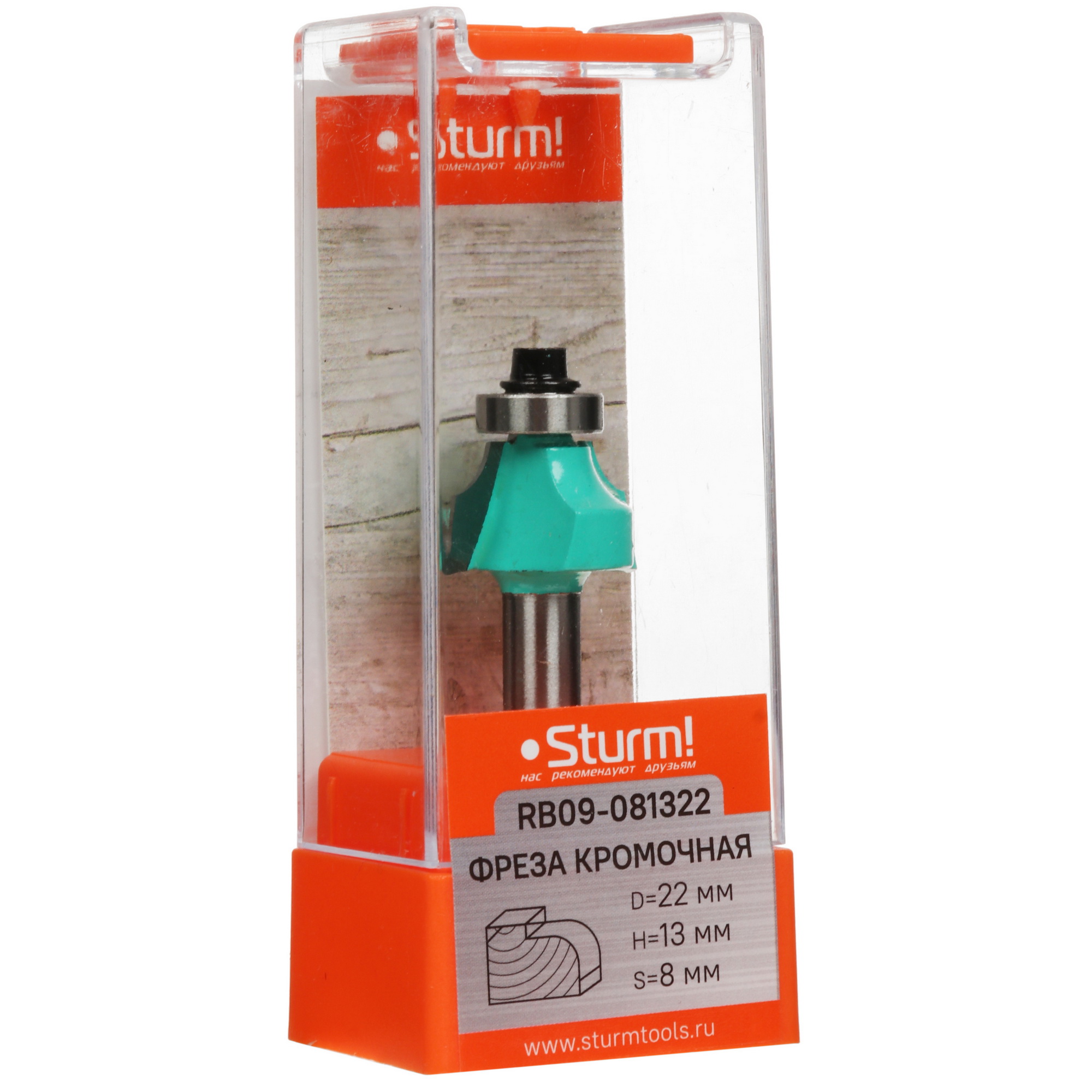 Фреза Sturm! RB09-081322 9112954 STDN-0069724 - Вид №3