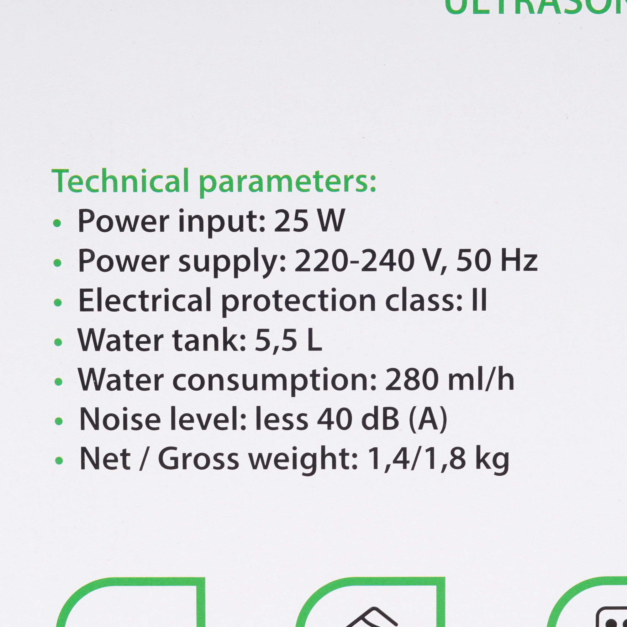 9914677 Увлажнитель воздуха Primera HUP-R3155-TA STDN-0035345 - Вид №7