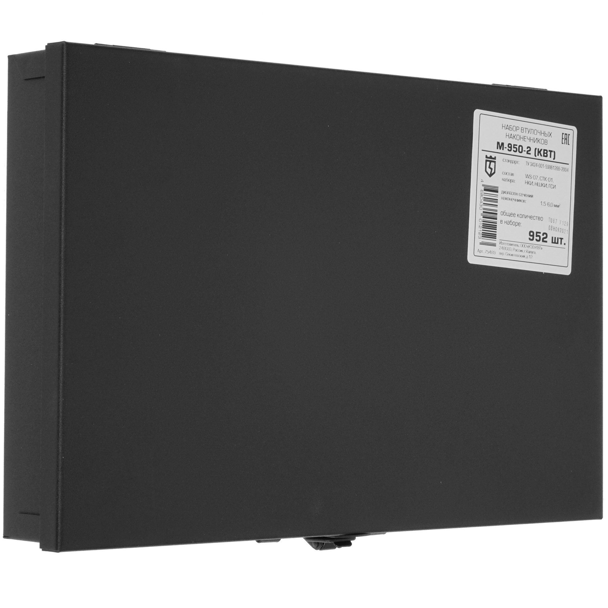 Набор изолированных наконечников КВТ М-950-2 75489 5000414 STDN-0118547 - Вид №8