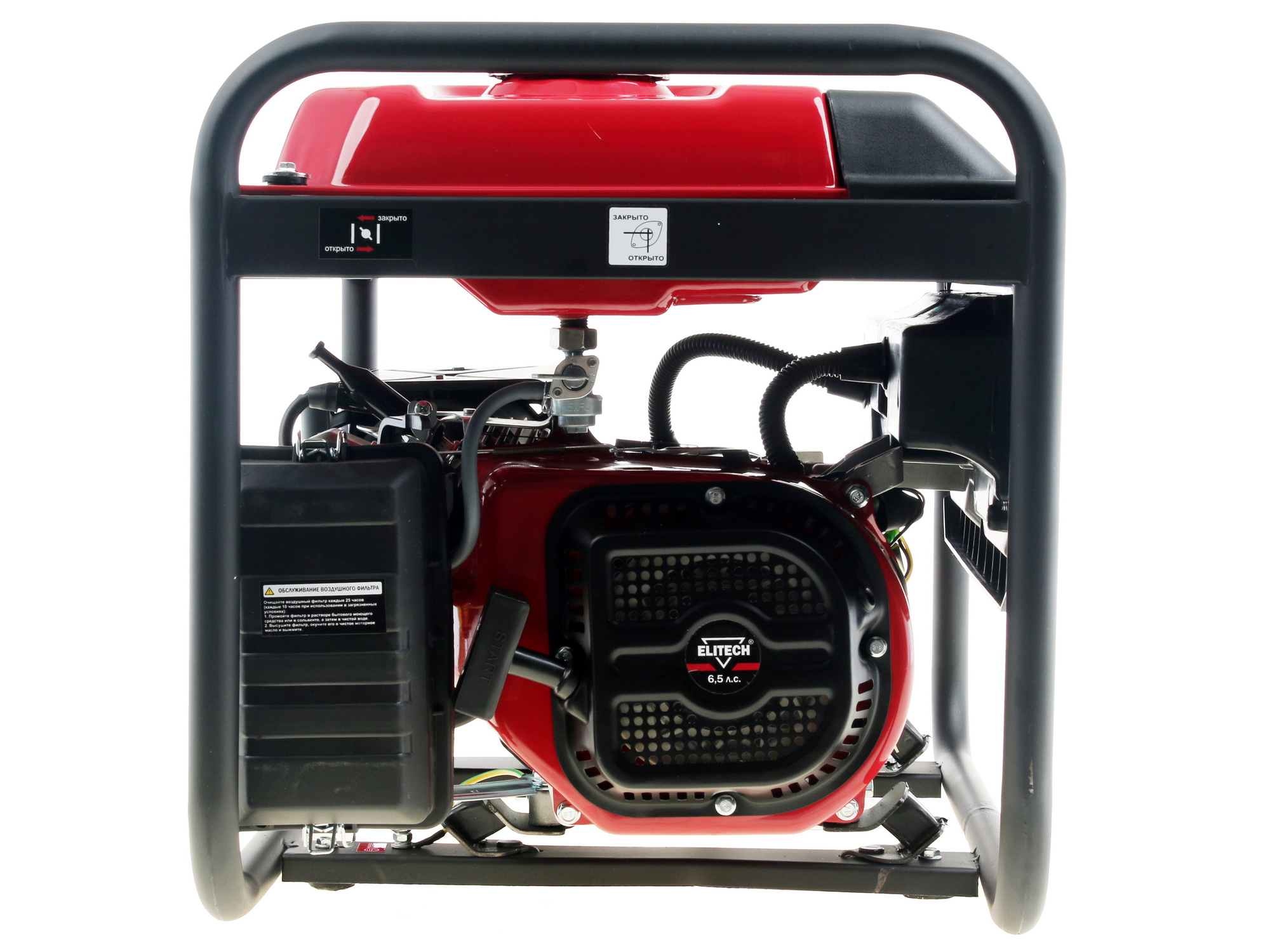 Электрогенератор   бензиновый Elitech СГБ 2500Р 7969837 STDN-0023380 - Вид №7
